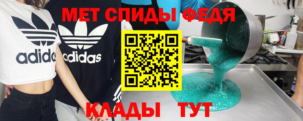 Грязи  Амфетамин VHQ  АМФ  Вход с VPN 