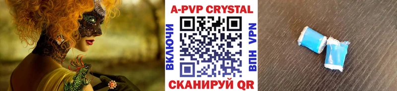 блэк спрут маркетплейс  Грязи  Alpha-PVP мука 