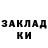 Марки NBOMe 1,5мг RAFIN Nahiev