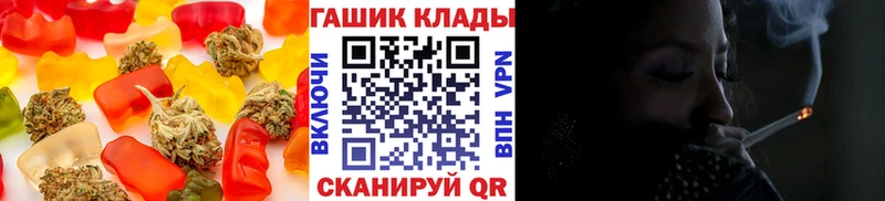 Cannafood конопля  Грязи 