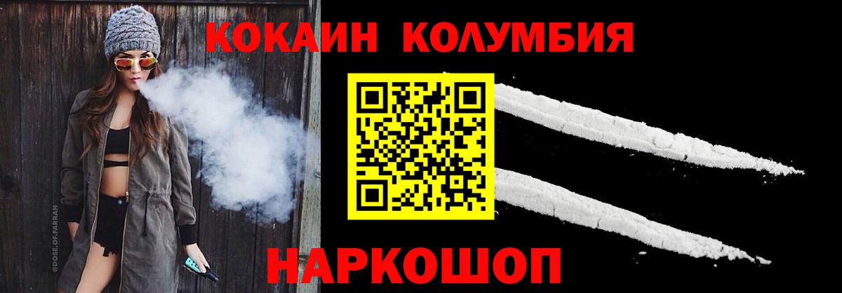 Cocaine Fish Scale  Кокаин Боливия  Грязи 