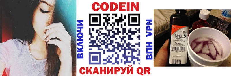 KRAKEN ONION  Грязи  Codein Purple Drank 