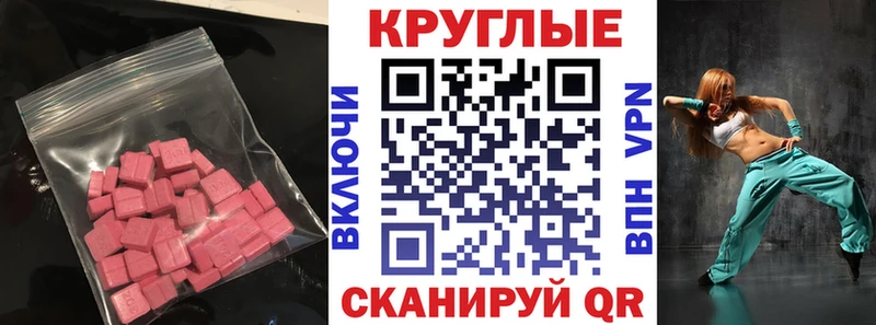 купить наркотики сайты  Грязи  ЭКСТАЗИ 300 mg 