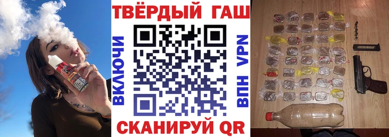Гашиш хэш  Грязи 