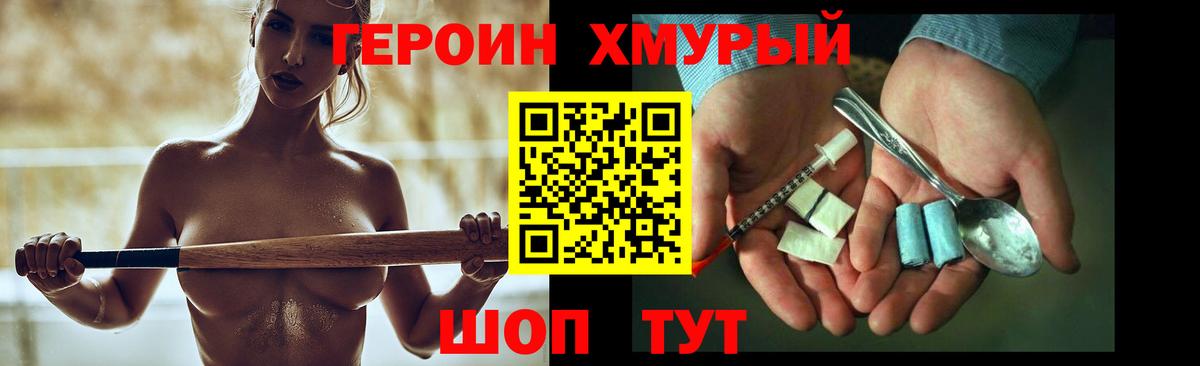 Конопля  Alpha-PVP СОЛЬ   Мефедрон   Cocaine  Амфетамин   Грязи  Гашиш  Вход с VPN 