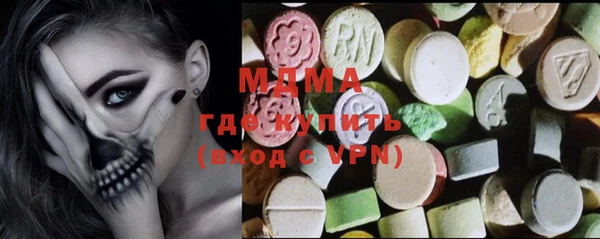 стафф Верхний Тагил