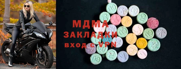 сатива Верхнеуральск