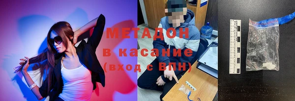 стафф Верхний Тагил