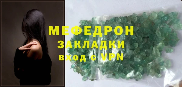 мдпв Верея