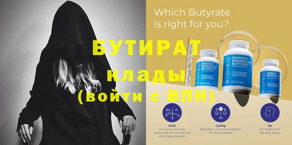 стафф Верхний Тагил