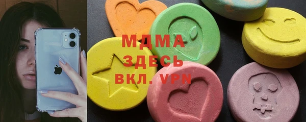 стафф Верхний Тагил