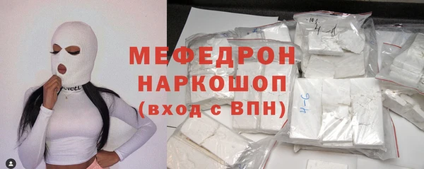 стафф Верхний Тагил