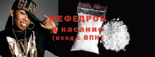 сатива Верхнеуральск