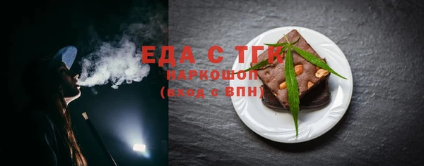 метамфетамин Протвино