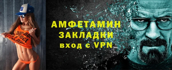 сатива Верхнеуральск