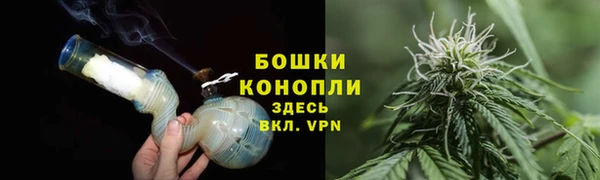 метамфетамин Протвино