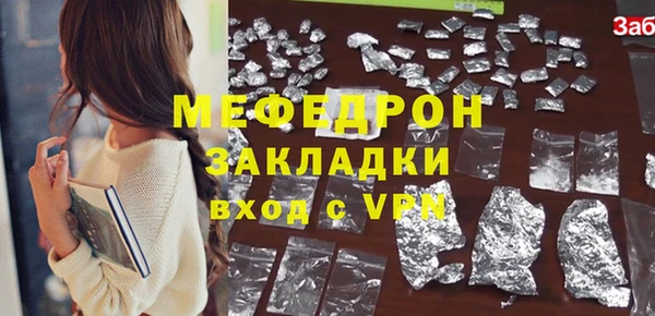 стафф Верхний Тагил