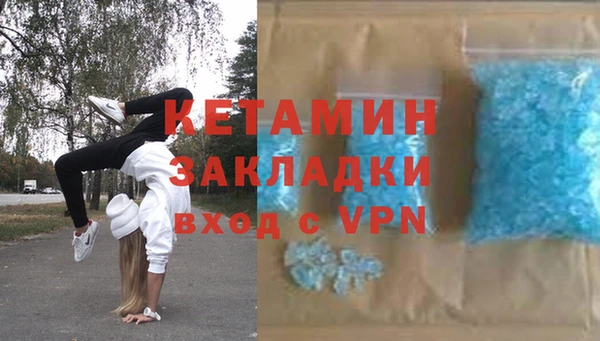 стафф Верхний Тагил