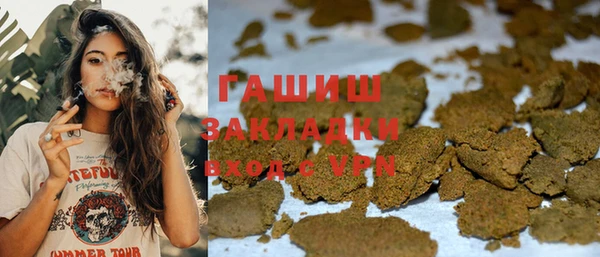 стафф Верхний Тагил