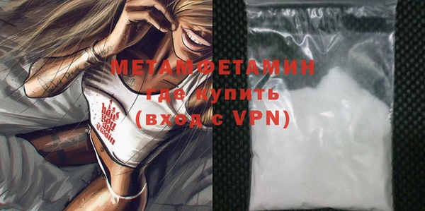 стафф Верхний Тагил