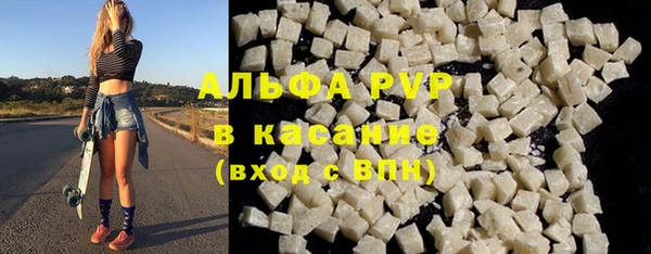метамфетамин Протвино