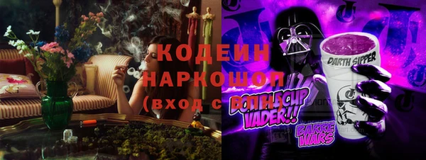 сатива Верхнеуральск
