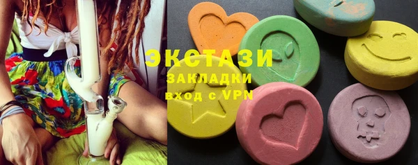 сатива Верхнеуральск