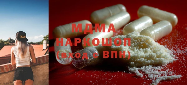 метамфетамин Протвино