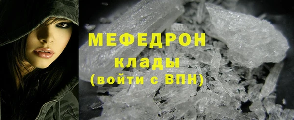 сатива Верхнеуральск