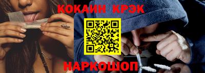 бошки Апшеронск