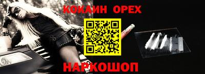 стафф Бугуруслан