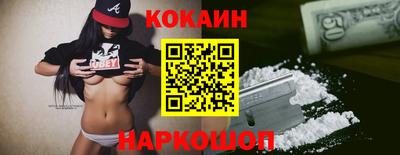 2c-b Аргун