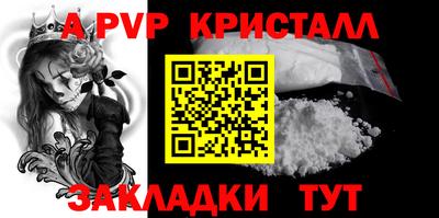 jwh Апрелевка