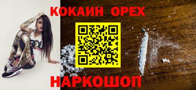 бошки Апшеронск