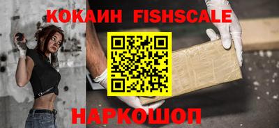 бошки Апшеронск
