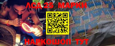 spice Будённовск