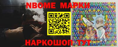 бошки Апшеронск
