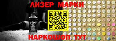 spice Будённовск