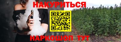 2c-b Аргун
