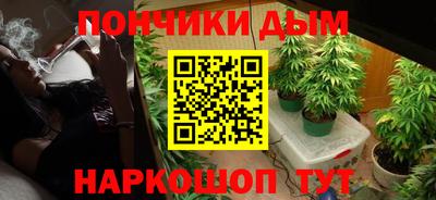 бошки Апшеронск