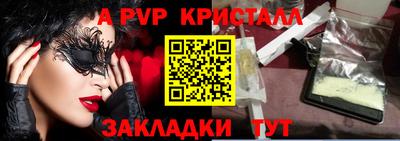 стафф Бугуруслан