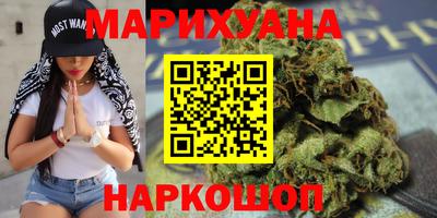бошки Апшеронск