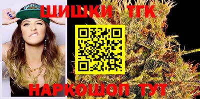 бошки Апшеронск
