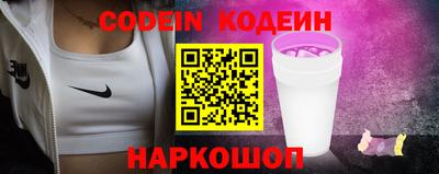 spice Будённовск