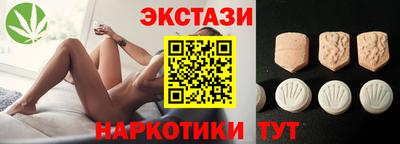 2c-b Аргун