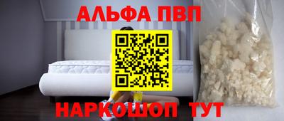 spice Будённовск