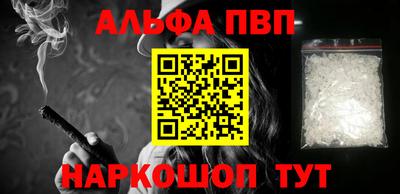 бошки Апшеронск