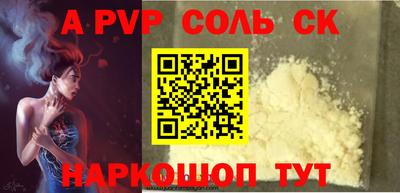 2c-b Аргун