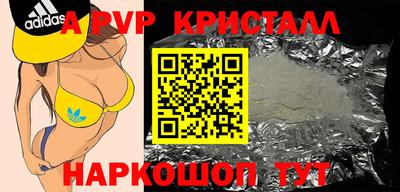 2c-b Аргун