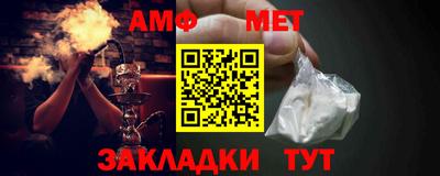 бошки Апшеронск